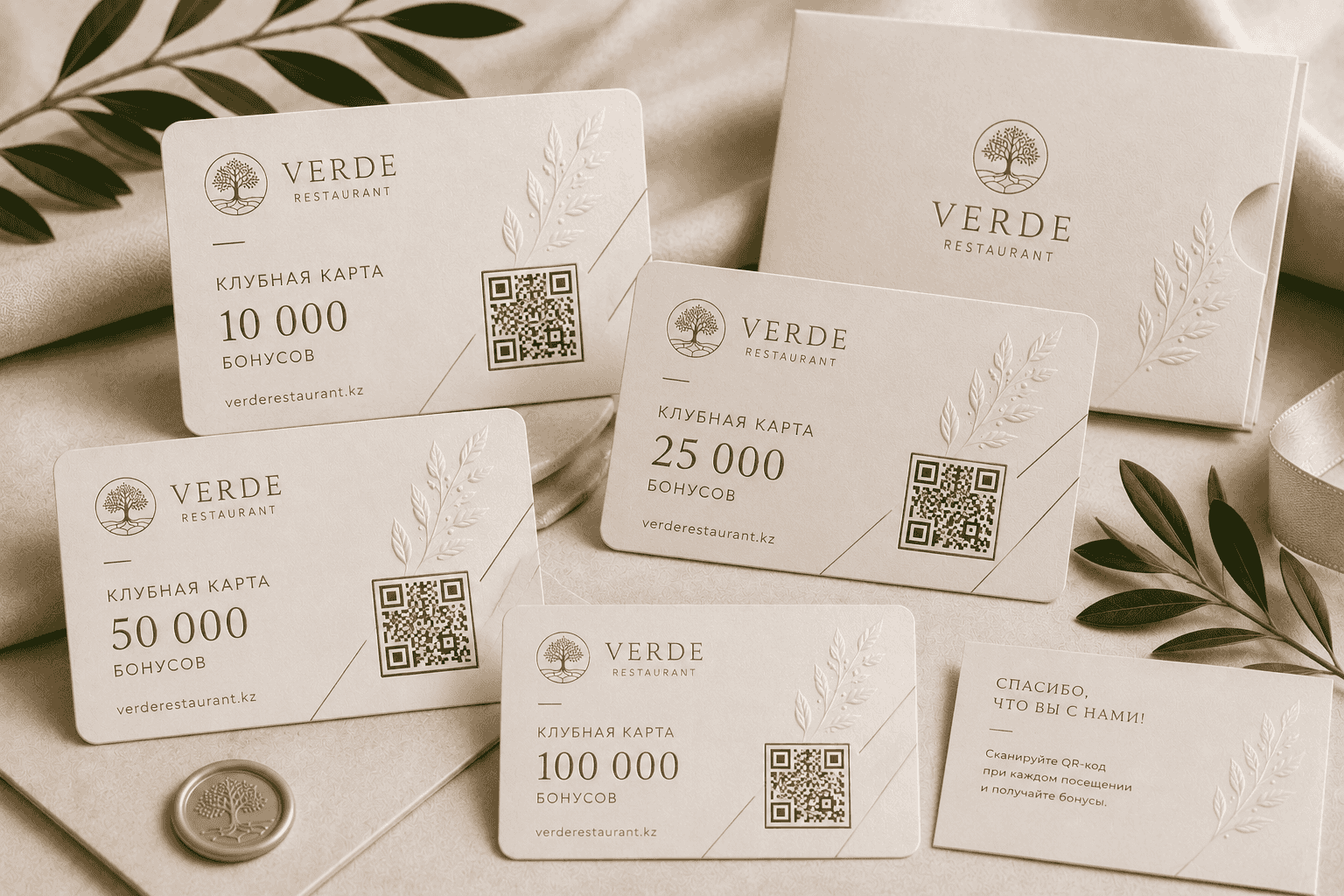 Карты с QR