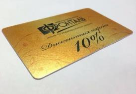 Карты с RFID