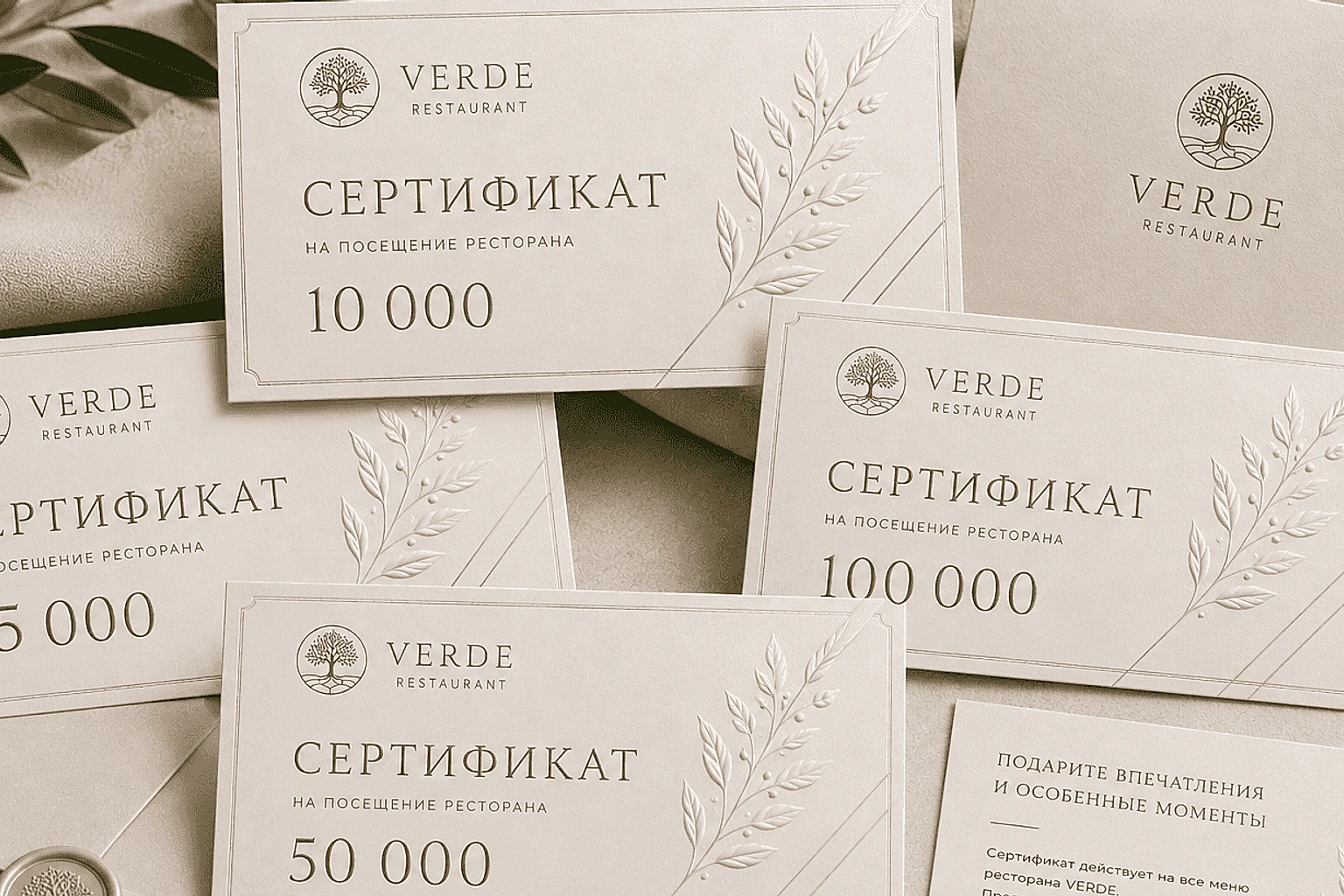 Сертификаты