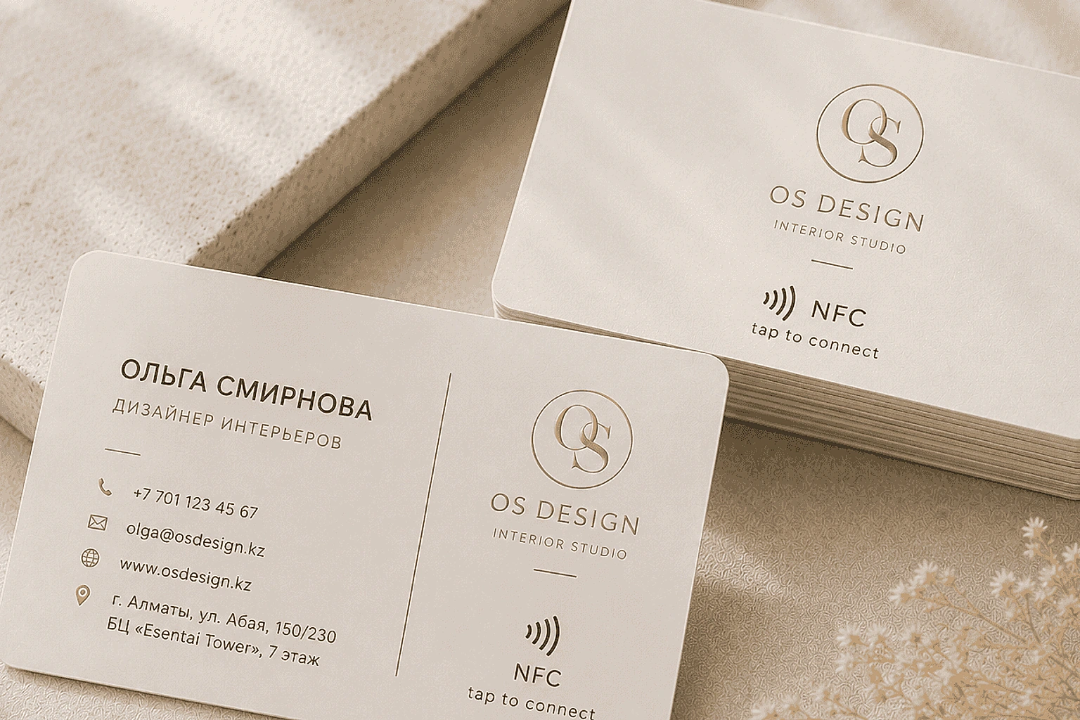 Визитки с NFC